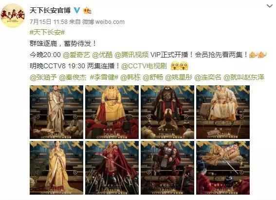 被央视紧急叫停!尘封六年,这部68集历史大剧为何被央视雪藏?