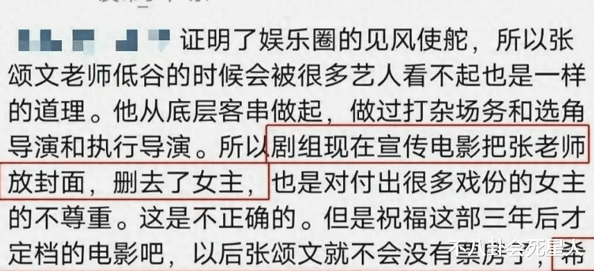 张颂文48岁生日无明星祝福，让人看到了娱乐圈的“人走茶凉”