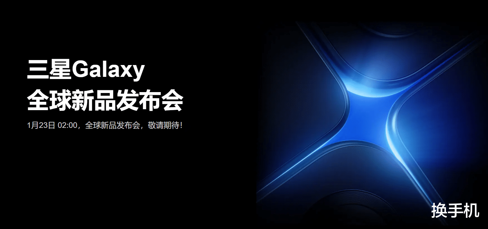 外观配置价格全部揭晓!三星Galaxy S25系列,已无秘密