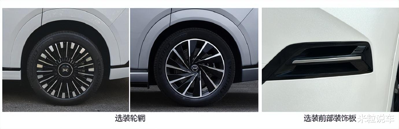 小鹏X9，理想MEGA将升级！赛那，腾势D9，GL8迎来“颤抖”？