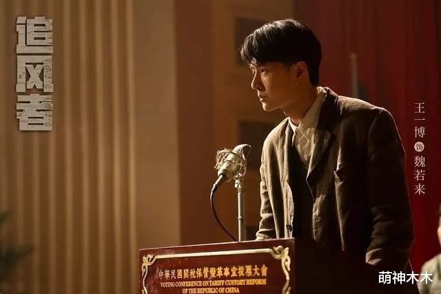 混战失控！编剧赵冬苓力挺王阳遭舆论围攻，本人逐条怼王一博粉丝