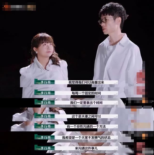 官宣婚变!李行亮的瓜让整个内娱震惊,原来杨子黄圣依才是正常人