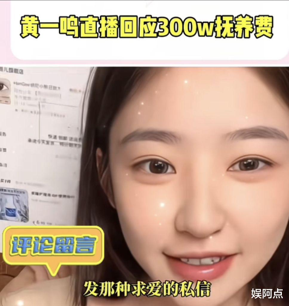 黄一鸣赢麻了！拍婚纱照求婚者众多，暗示王健林主动联系认孙女！