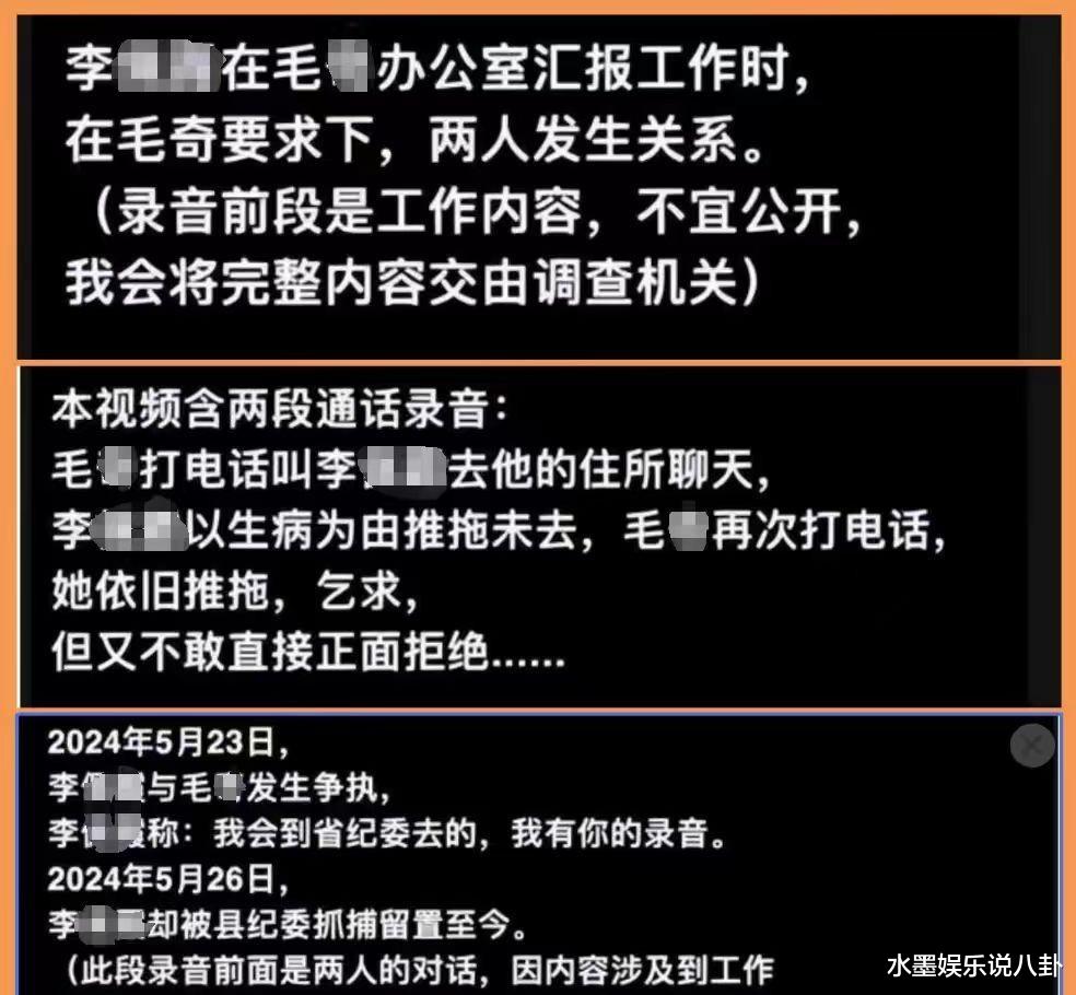 李佩霞犯了这5个大忌，现在的她肠子悔青，但凡有一条能做到也行