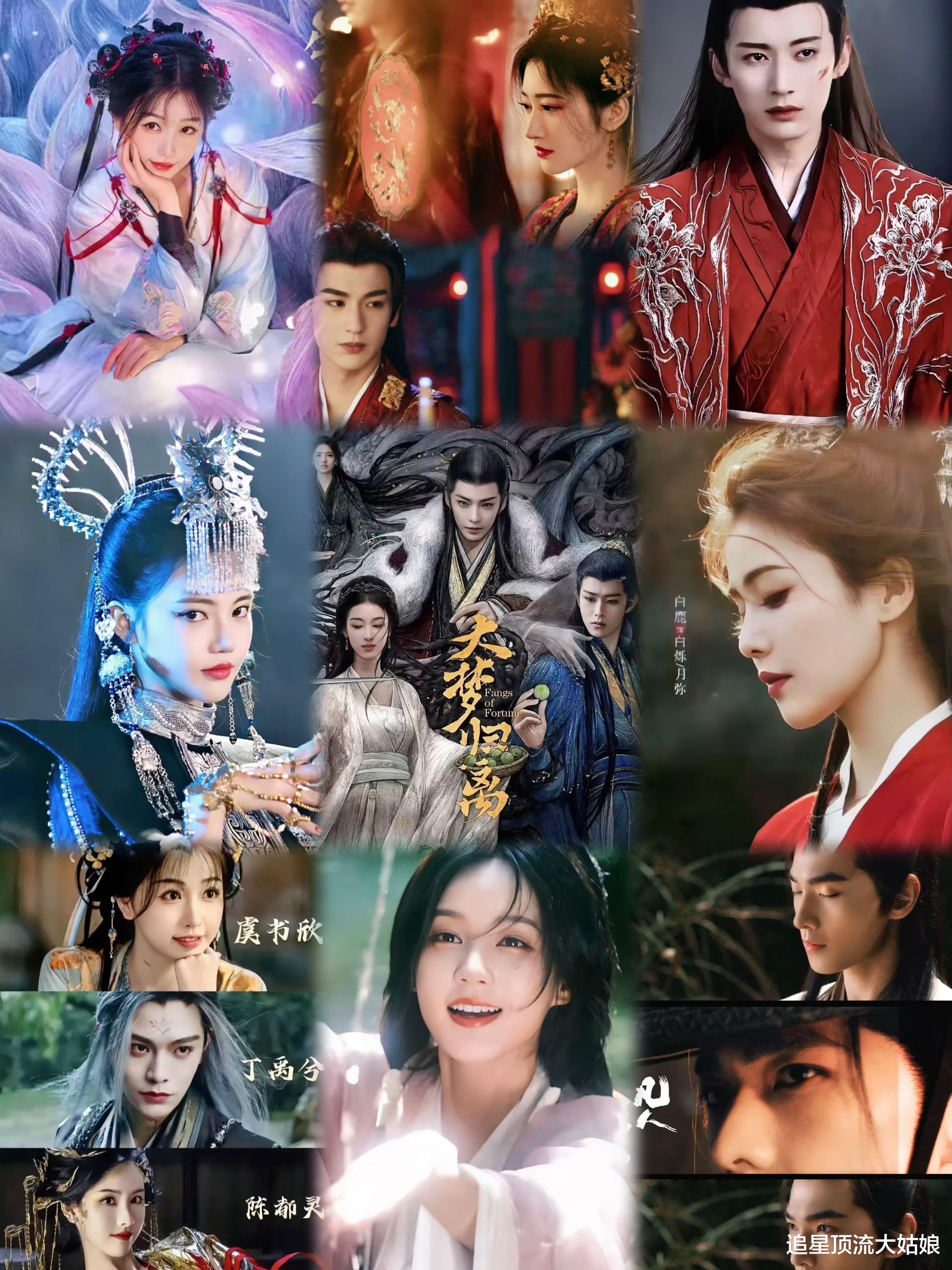 四大平台争霸,甩出9部“古装仙侠巅峰”剧,谁有望成为黑马?