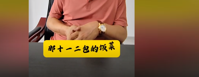 恩怨升级！侯耀华徒弟出手了，无情撕开杨议的真面目，句句扎心