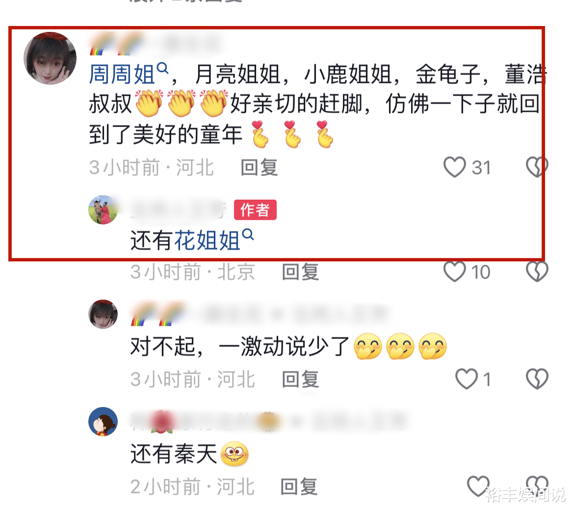 金龟子为外孙办百天宴！多位少儿主持人现身，王宁站身后老太多