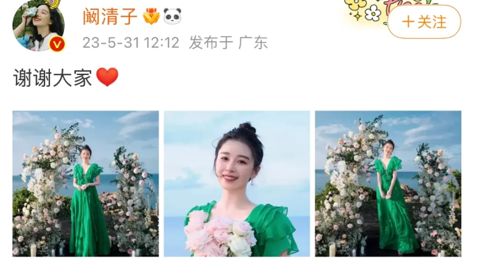 不是吧，她竟然怀孕了？