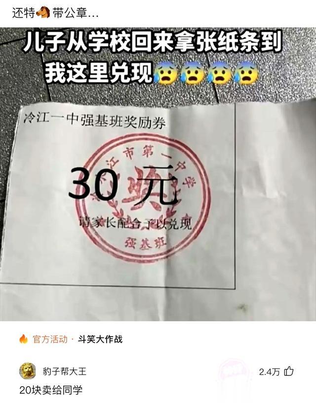 职场真相:要稳工?先问自己能否创造核心价值,搞笑评论来了