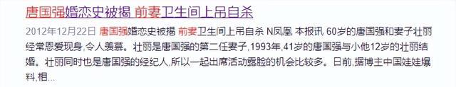 72岁的唐国强老到认不出,嘴巴紧闭满脸皱纹,身材走样步履蹒跚