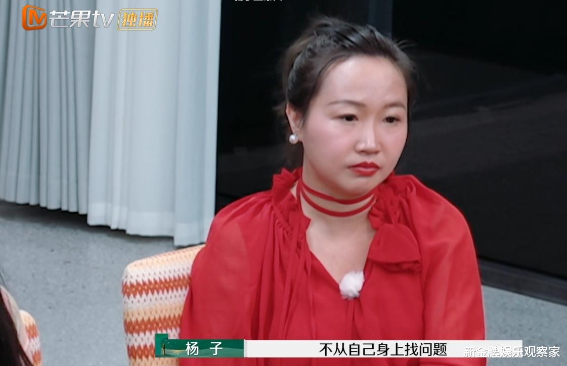 再见爱人杨子说麦琳任性，别光让李行亮改毛病，她真听进去了