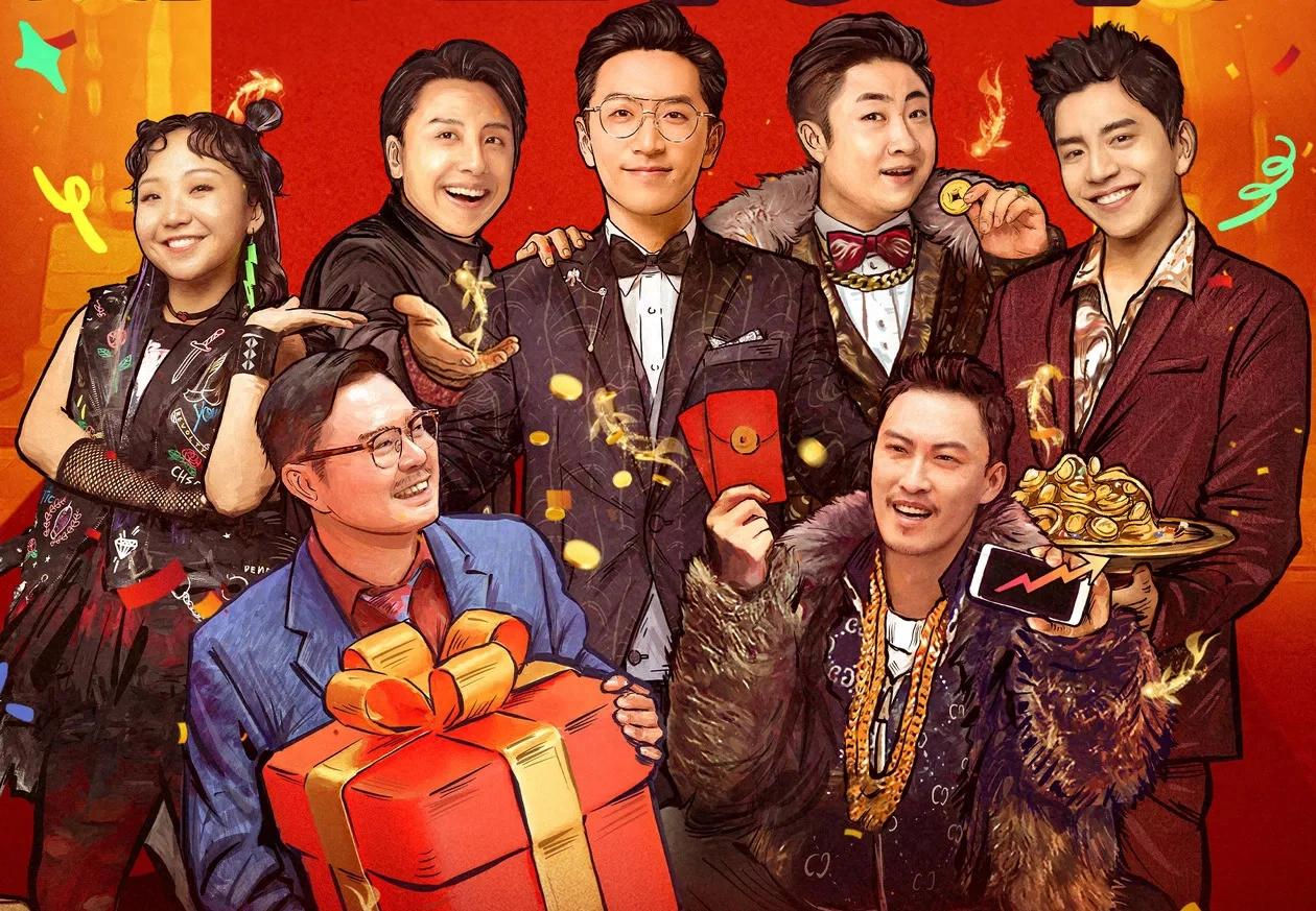 有点悬!电影《好运来》:大半个喜剧圈都来人了,票房已破2千万