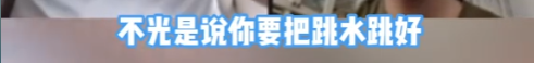 知名记者说全红婵“疯疯癫癫”,不跳水时“像白痴”,网友炸了!