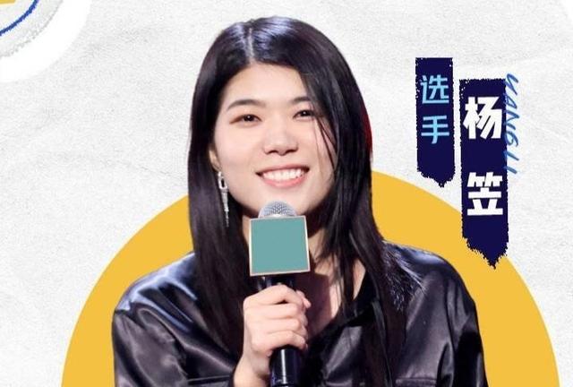 杨笠身上的两个强盗逻辑，看完这篇，你就明白为什么讨厌杨笠