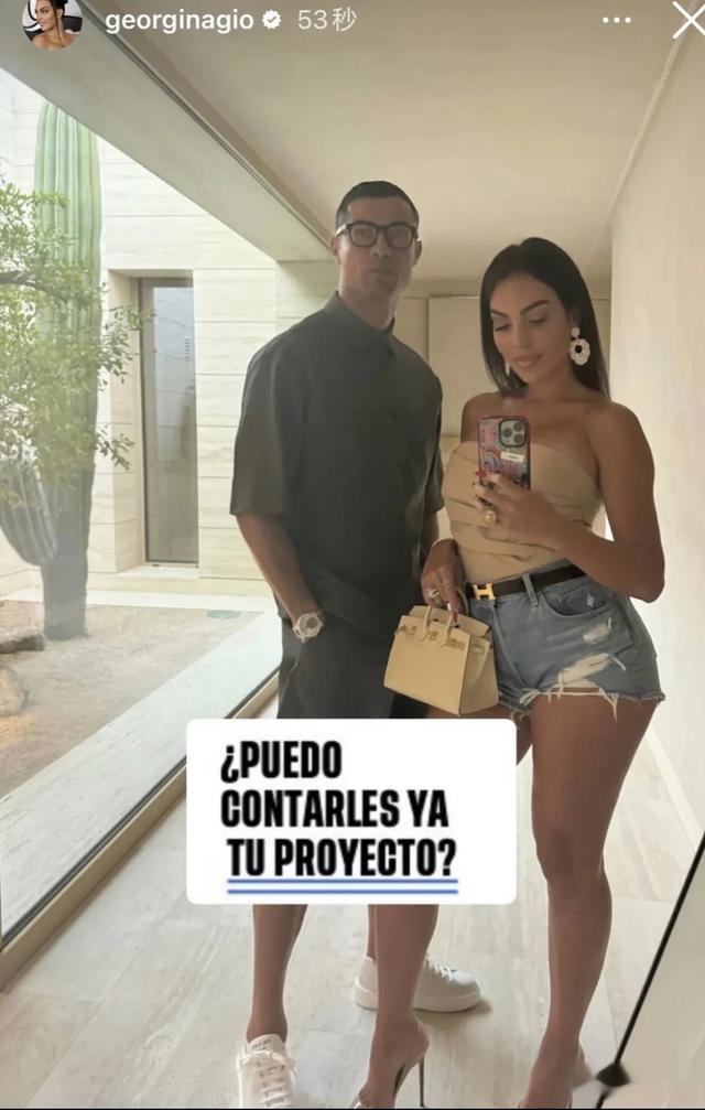 乔治娜爆改卡戴珊