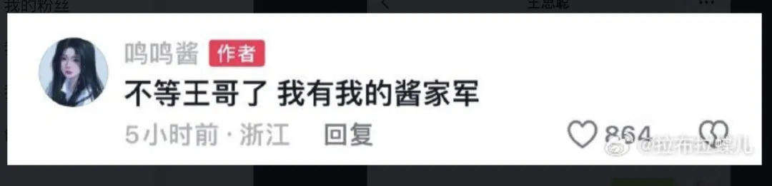 王思聪私生女事件再升级,好大一出戏,原来我们小瞧了黄一鸣