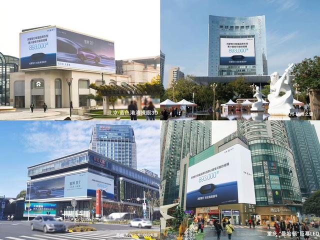 HUAWEI ADS 3.0赋能,鸿蒙智行引领智能驾驶新时代