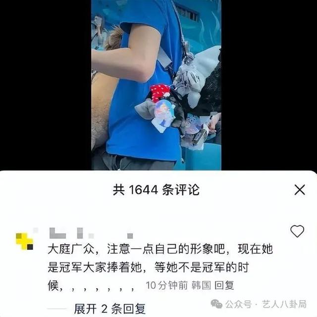 全红婵炫耀32万劳力士,被质疑太奢侈,网友嘲讽她不如郭晶晶!