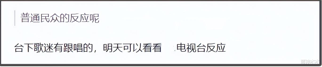 刘德华台北演唱《中国人》太燃!曾被主办方阻止,众星纷纷力挺