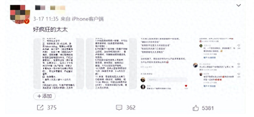 上海有钱人家女佣条件曝光：月薪2万，不允许离异，东北、山东、湖南地区不要