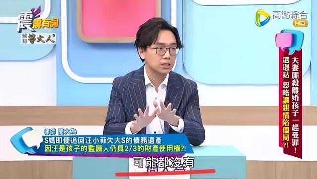 S妈恐怕要失望了！律师曝其无资格上战场，具俊晔这次拒当透明人