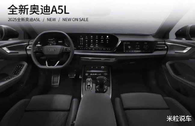 全新奥迪A5L亮相（A4L升级款），这颜值太“绝美”！