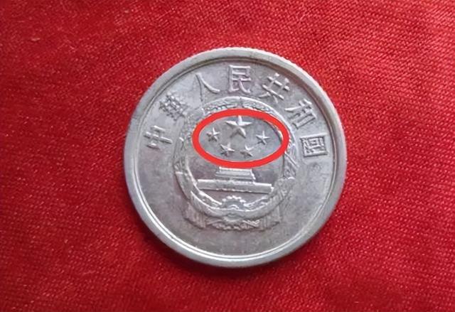 凤毛麟角的1分硬币，单枚涨了150万倍了，谁能找到？