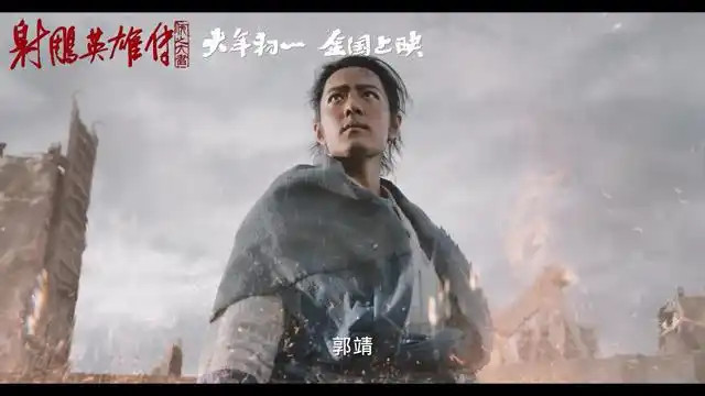 徐克应该听金庸话的，这下可能彻底断送了武侠片的未来