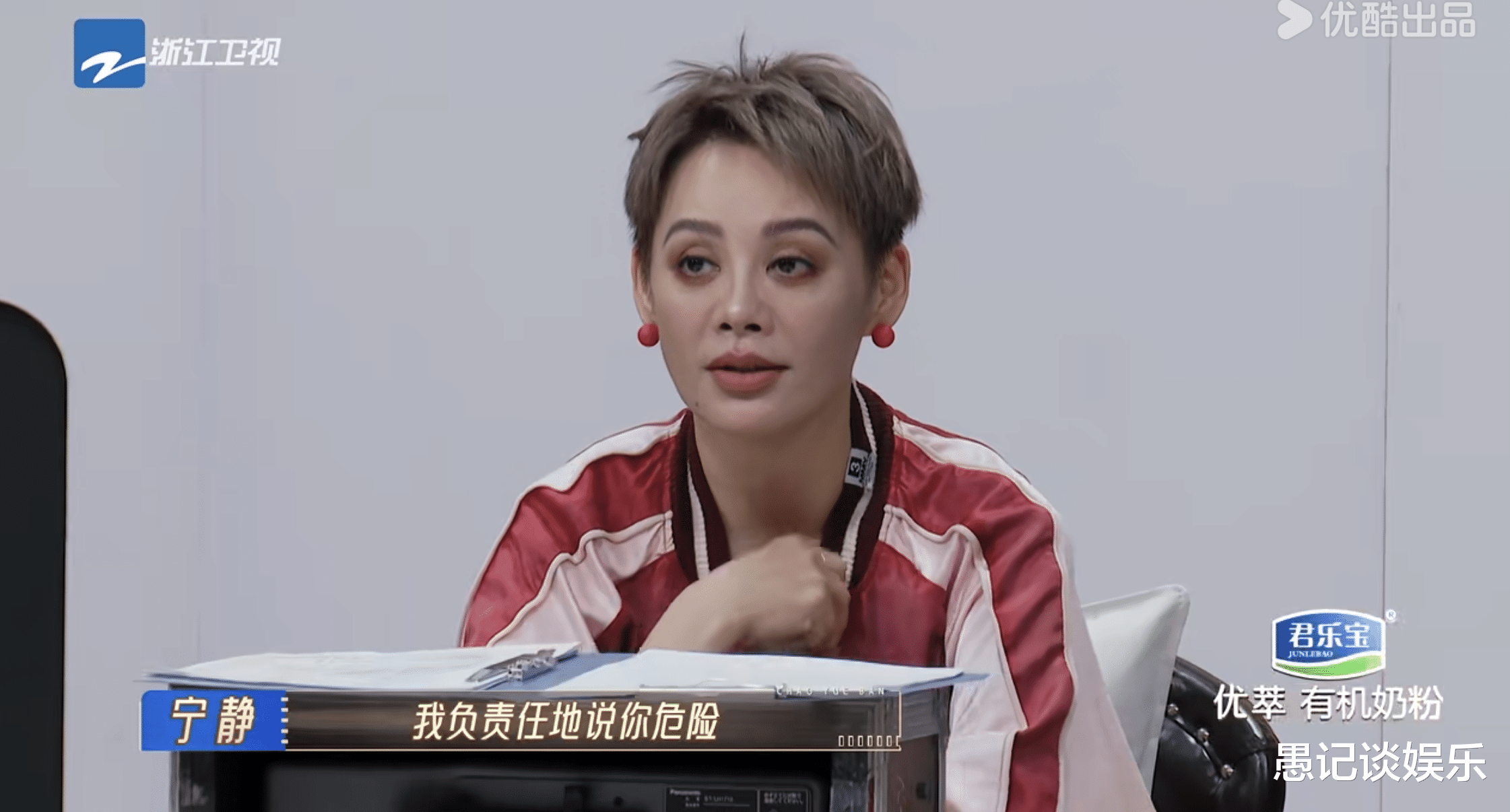 张栋梁发火有多绝？宁静直呼危险、尔冬升改口、韩雪哭了