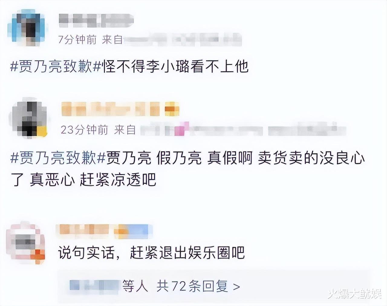 原来她就是贾乃亮的“亲姐姐”！藏了这么多年，难怪贾乃亮能翻红