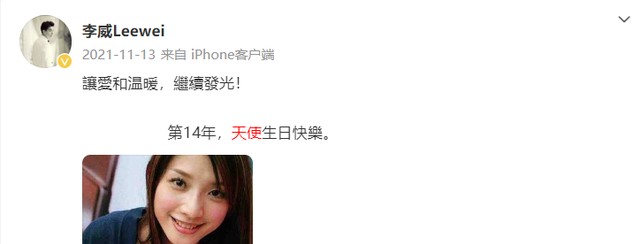 两次金钟奖得主李威卷入命案,已被传讯两次,家人直言平时没联络