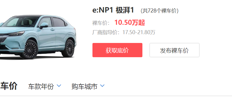 “最良心”的本田SUV，从17.5万降到10.5万，关键加速不到8s