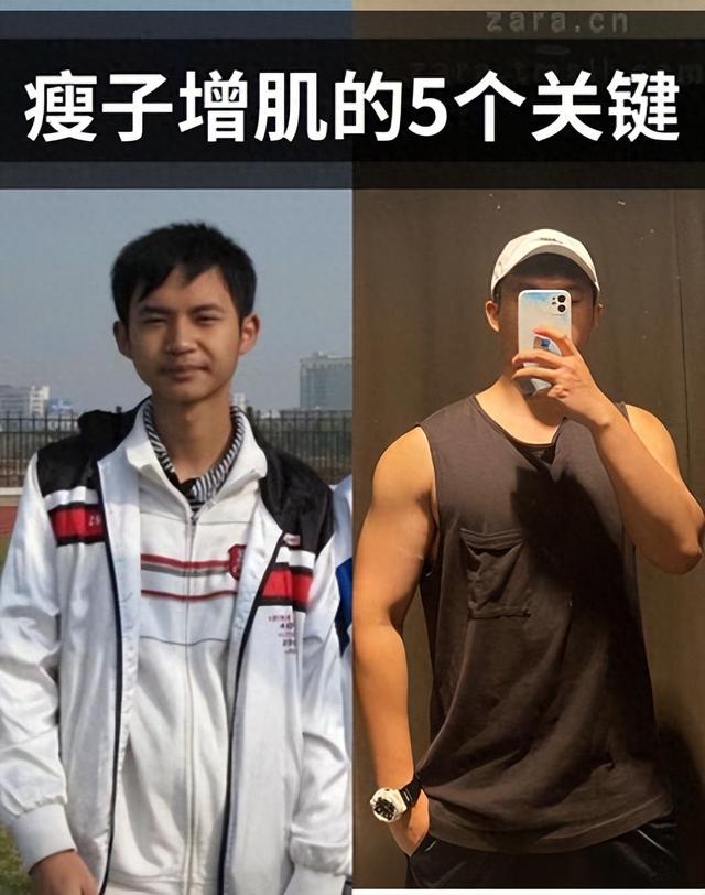 瘦子如何增肌？这5件小事要坚持做