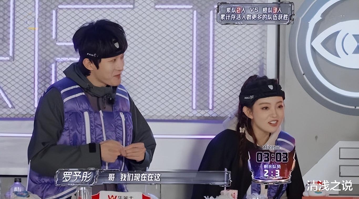 姚政|全员加速中：张远吐槽姚政没用被姚琛、罗予彤反嘲，送首《活该》