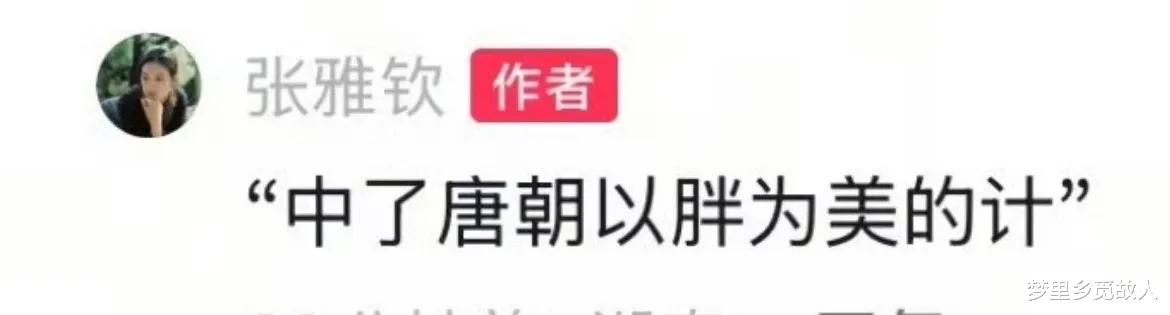 这一次，尊重观众的《国色芳华》，把内娱抠图剧的遮羞布撕碎了！