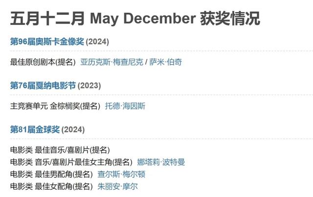 太炸裂!人妻老师出轨学生,没想到被拍成电影!