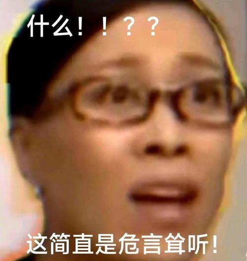 完了...那英又说错话!尴尬挽留:别走啊,我还没唱完呢!