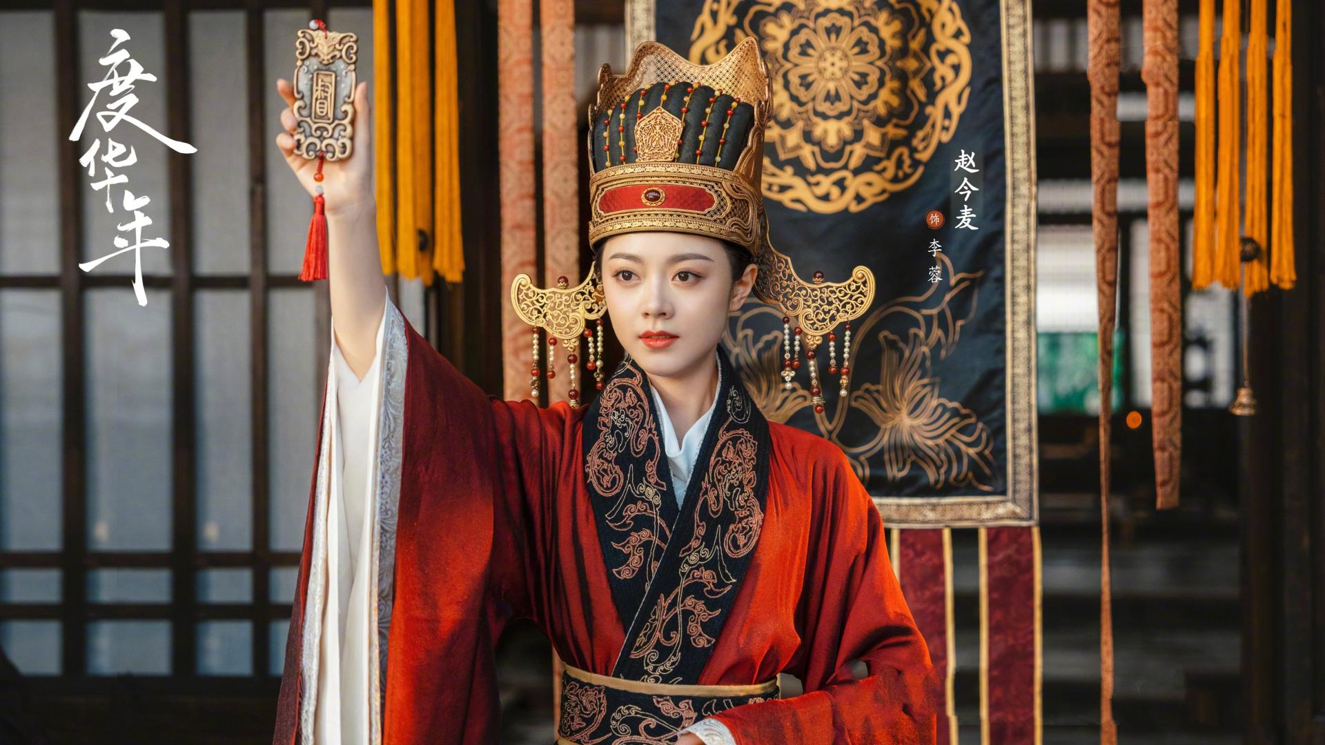 《度华年》大结局：爱恨交织，终成眷属