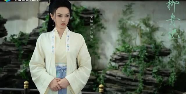 从《一念关山》到《柳舟记》,他都是先婚后爱,还都有多条感情线