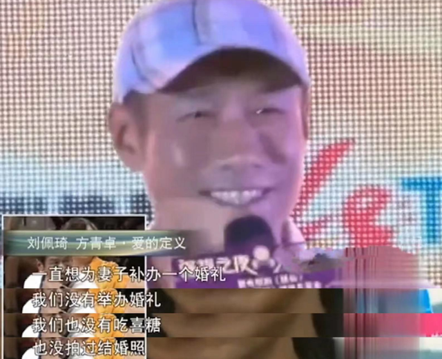 刘佩琦:成名放不下亲情,常接济哥哥姐姐,妻子的做法让他感动