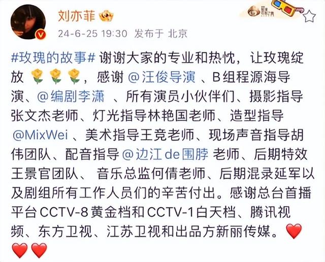 刘亦菲05年和干爹聚餐视频曝光,看完他们的对话,才知绯闻多离谱