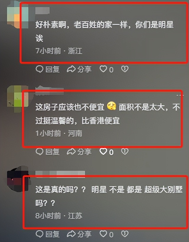 69岁知名港星顾冠忠定居广东！房子太小不见厕所，用塑料袋装铺盖