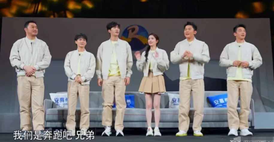 奔跑吧兄弟|2024年的跑男到底谁还怀念?网友吐槽“没有了快感”