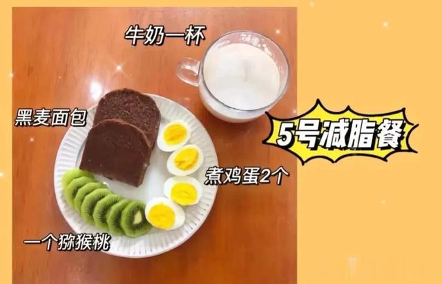 已瘦10斤，一周不重样的减脂餐，吃瘦不饿瘦！