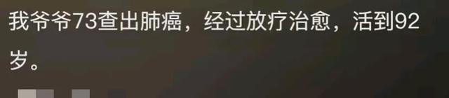 终于知道为什么病人得了大病要隐瞒!网友:知道的人越少越好!