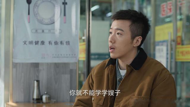 《凡人歌》大结局，原来，这才是那隽患上不治之症的真相