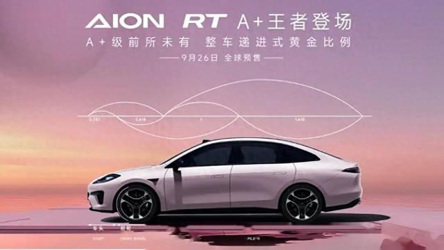 Robotaxi发布！国内高阶智驾硬核回应