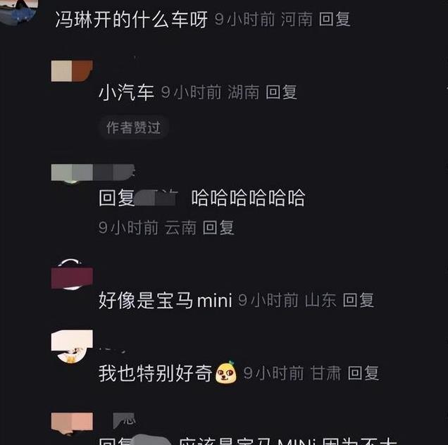 央视都留不住她！扭头落户上海买房买车，东方卫视新晋一姐啥来头