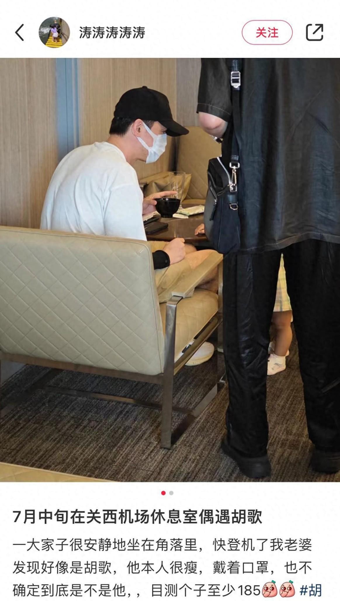 胡歌带妻女游日本,1岁半女儿肉乎乎首亮相,座驾是2.7万顶级婴儿车