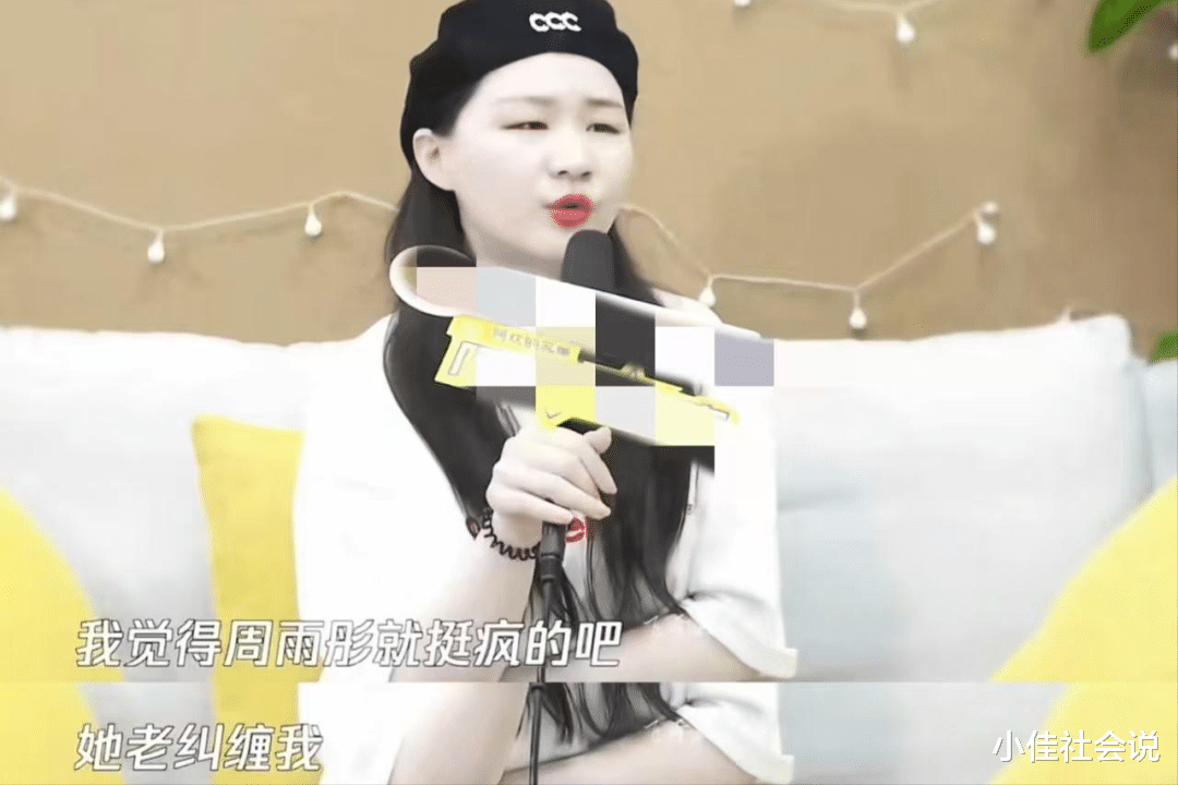 没教养只是伪装！曾开豪车逛故宫的周雨彤，真面目早已被金靖揭穿